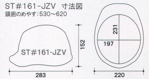 ワールドマスト　ヘルメット ST-161-JZV ST♯161-JZV ヘルメット（通気孔なしタイプ） タニザワ ST♯161-JZV 重量/445g●製品仕様●・飛来落下物・堕落時保護・電気用・ラチェット式※この商品はご注文後のキャンセル、返品及び交換は出来ませんのでご注意下さい。※なお、この商品のお支払方法は、先振込（代金引換以外）にて承り、ご入金確認後の手配となります。 サイズ／スペック